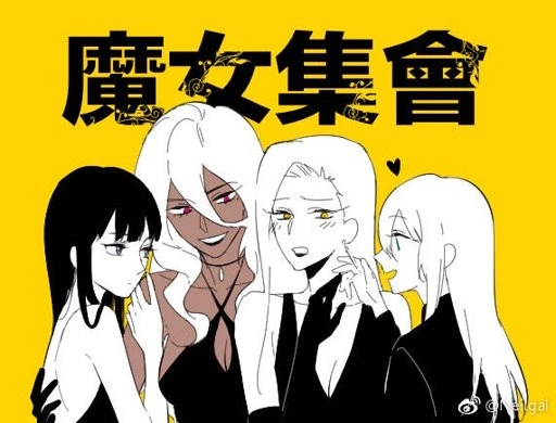 đọc truyện Hẹn Gặp Tại Buổi Họp Mặt Phù Thủy  Chương 1 ảnh 2 tại Thiên Thai Truyện