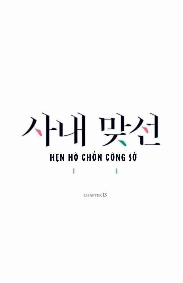 đọc truyện Hẹn Hò Chốn Công Sở Chương 13 ảnh 10 tại Giả Dược
