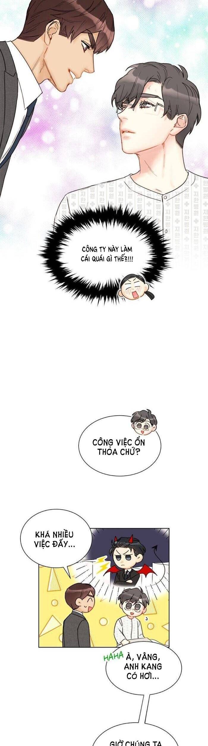 đọc truyện Hẹn Hò Chốn Công Sở Chương 64 ảnh 32 tại Giả Dược