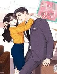 Hẹn Hò Chốn Công Sở