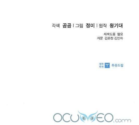 đọc truyện Hẹn Hò Rồi Hãy Yêu Chương 14 ảnh 30 tại Giả Dược