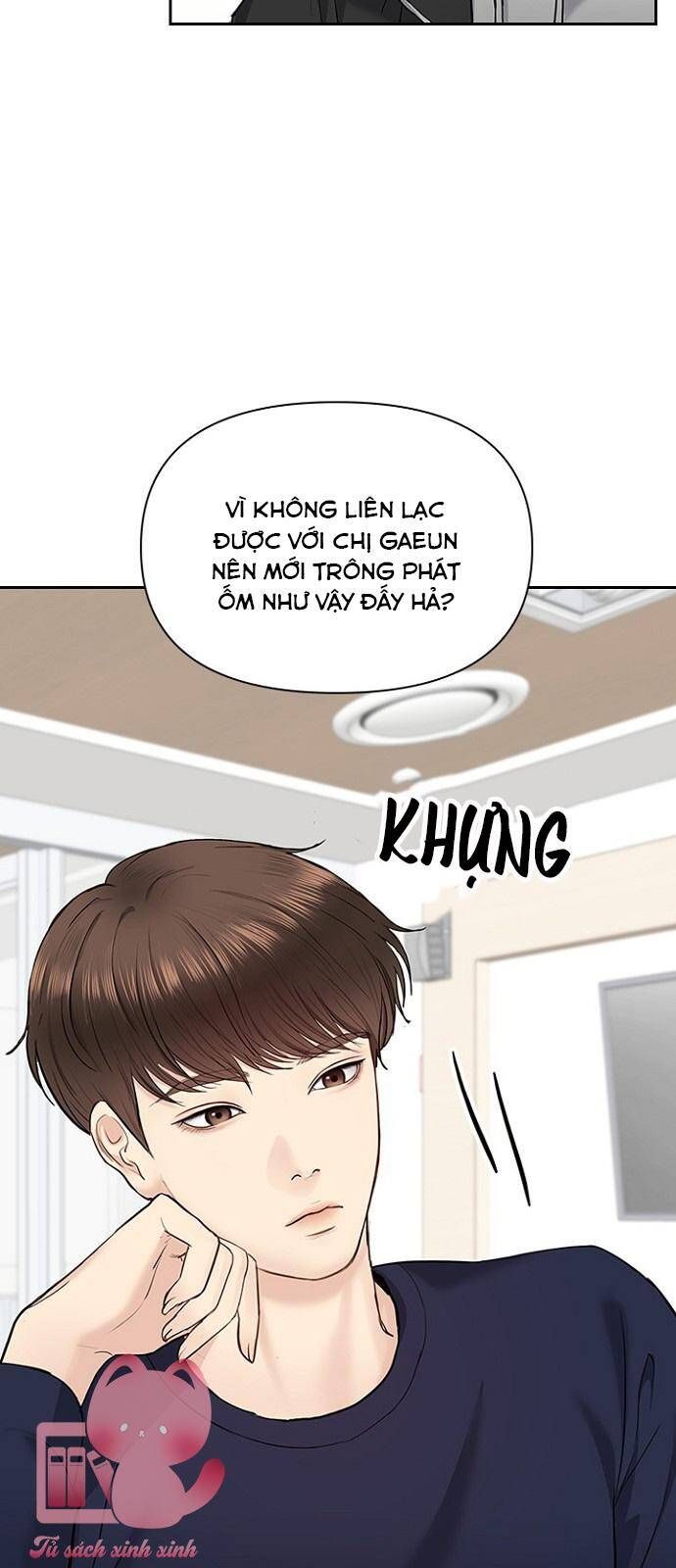 đọc truyện Hẹn Hò Rồi Hãy Yêu Chương 28 ảnh 12 tại Giả Dược