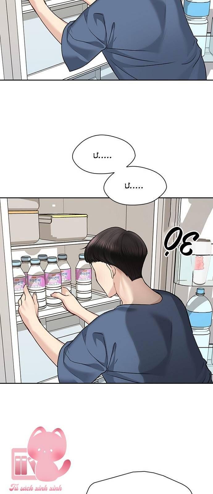 đọc truyện Hẹn Hò Rồi Hãy Yêu Chương 35 ảnh 27 tại Giả Dược