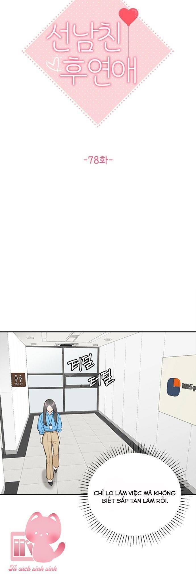 đọc truyện Hẹn Hò Rồi Hãy Yêu Chương 78 ảnh 9 tại Giả Dược