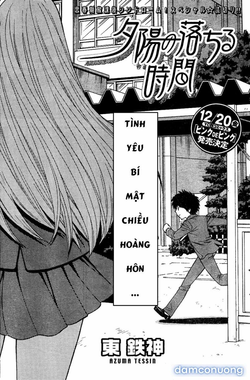 đọc truyện Hen Koi - Nhật Kí Tan Trường [hen Koi - The After School Diary, The Secret Love At Dust] Chương 1 ảnh 4 tại Thiên Thai Truyện