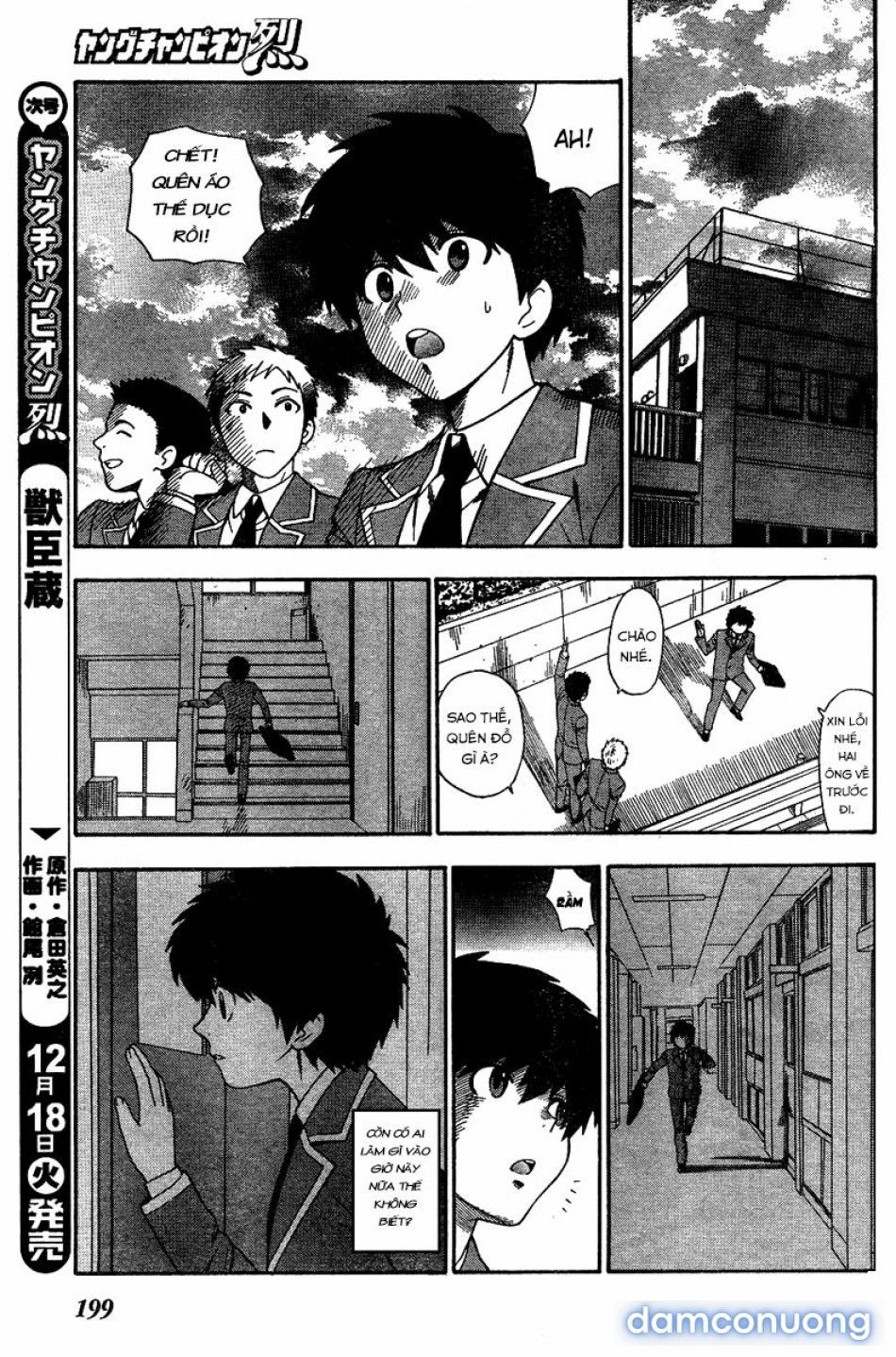 đọc truyện Hen Koi - Nhật Kí Tan Trường [hen Koi - The After School Diary, The Secret Love At Dust] Chương 1 ảnh 10 tại Thiên Thai Truyện