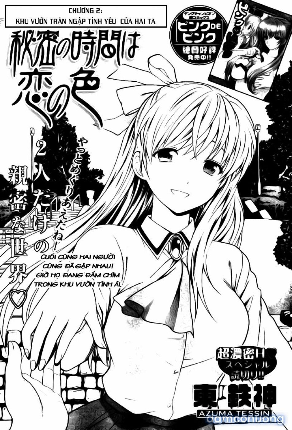 đọc truyện Hen Koi - Nhật Kí Tan Trường [hen Koi - The After School Diary, The Secret Love At Dust] Chương 2 ảnh 3 tại Thiên Thai Truyện