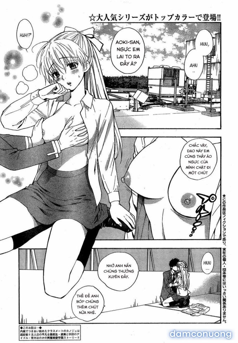 đọc truyện Hen Koi - Nhật Kí Tan Trường [hen Koi - The After School Diary, The Secret Love At Dust] Chương 3 ảnh 3 tại Thiên Thai Truyện