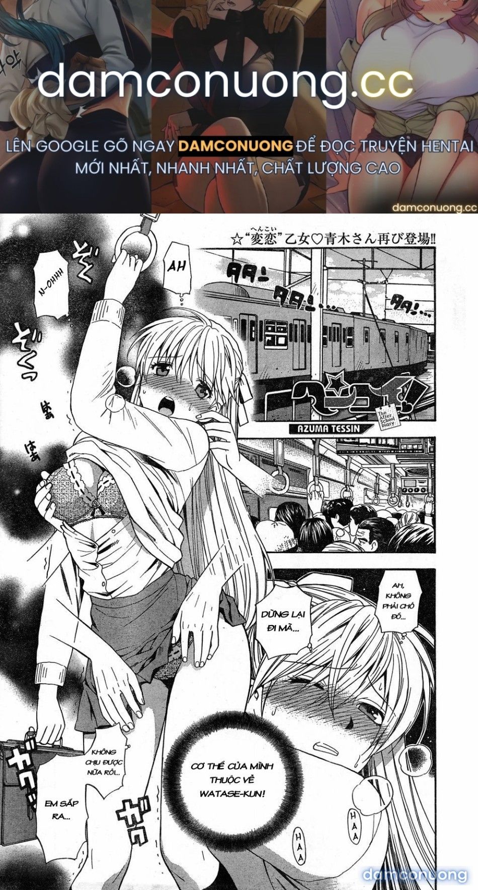 đọc truyện Hen Koi - Nhật Kí Tan Trường [hen Koi - The After School Diary, The Secret Love At Dust] Chương 4 ảnh 2 tại Thiên Thai Truyện