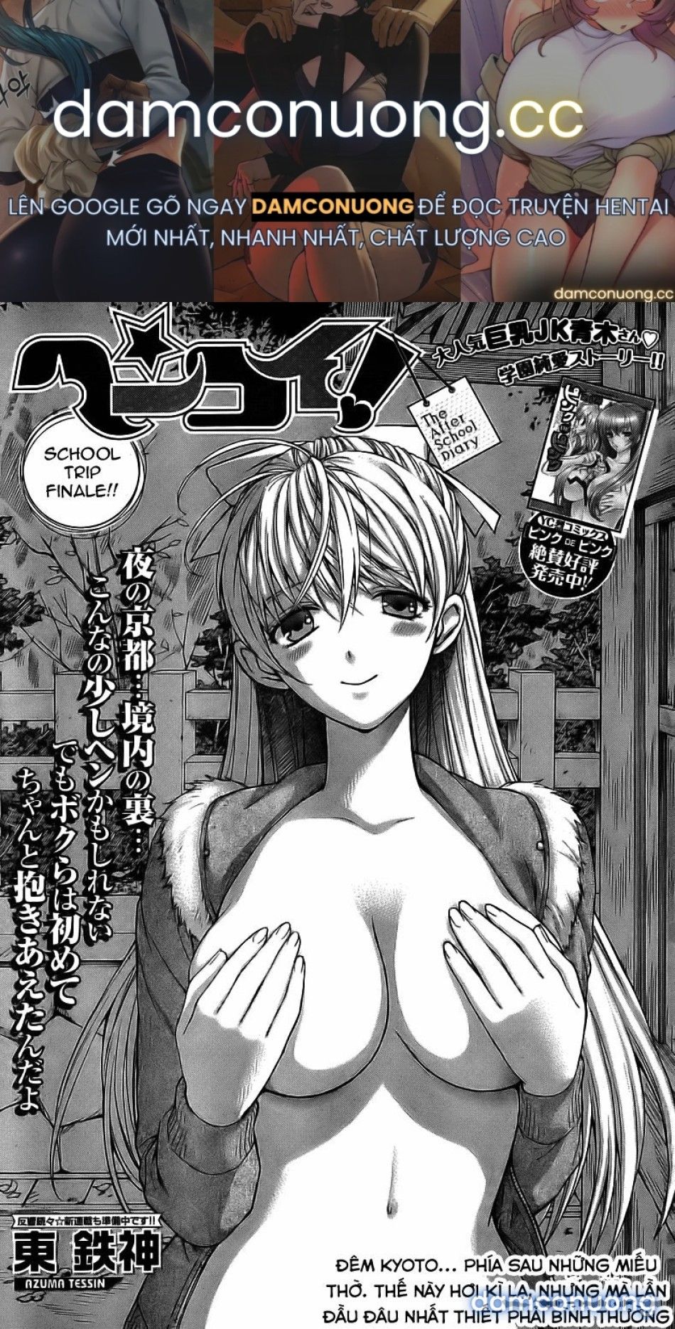 đọc truyện Hen Koi - Nhật Kí Tan Trường [hen Koi - The After School Diary, The Secret Love At Dust] Chương 6 ảnh 2 tại Thiên Thai Truyện