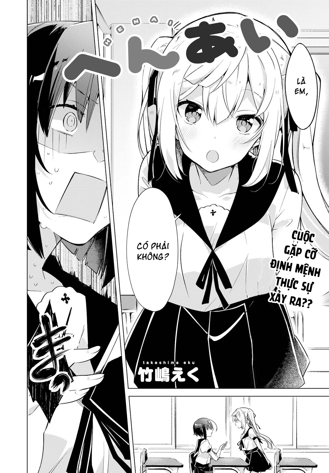 đọc truyện Henai Chương 1 ảnh 3 tại Thiên Thai Truyện