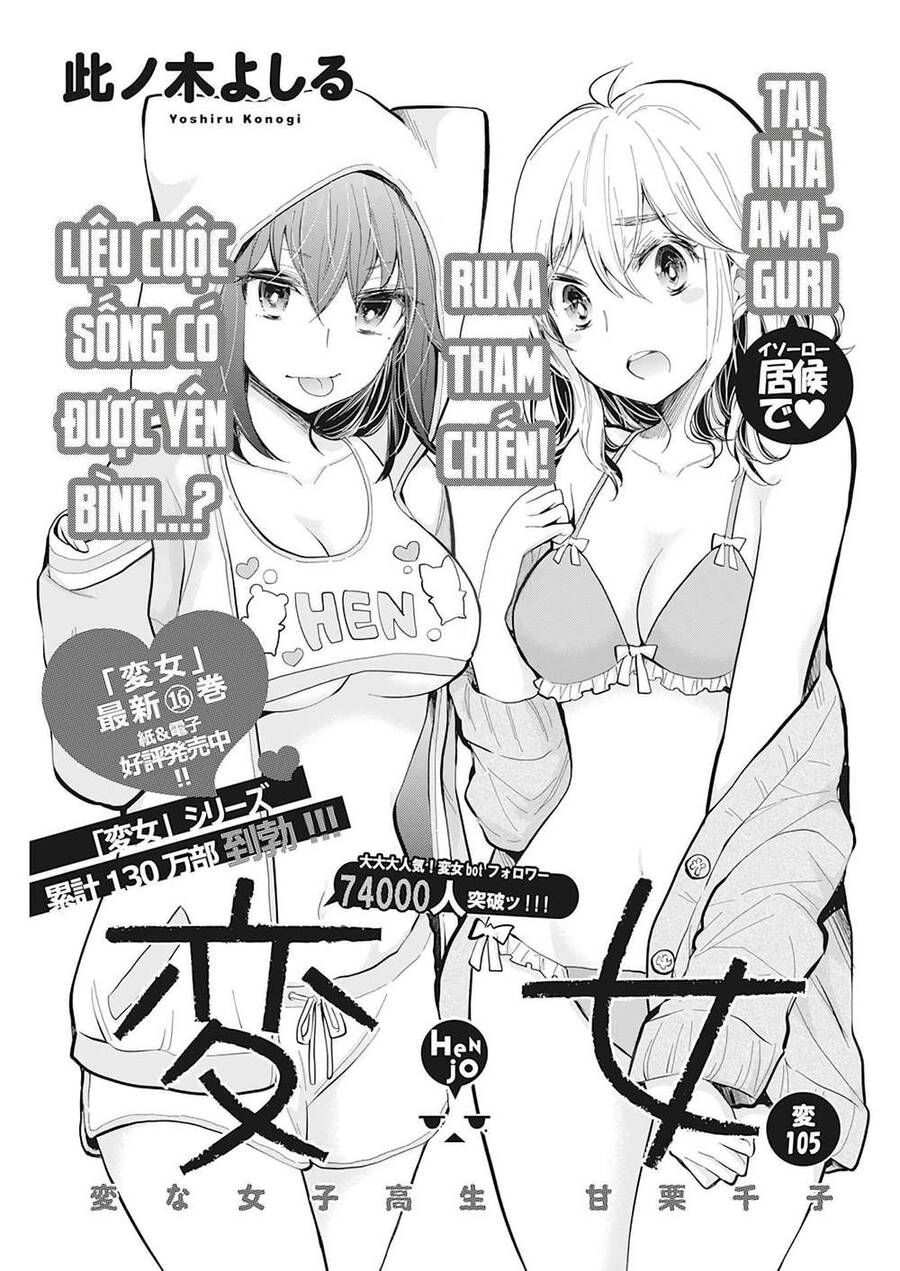 đọc truyện Henjo – Hen Na Joshi Kousei Amaguri Chiko Chương 110 ảnh 2 tại Giả Dược