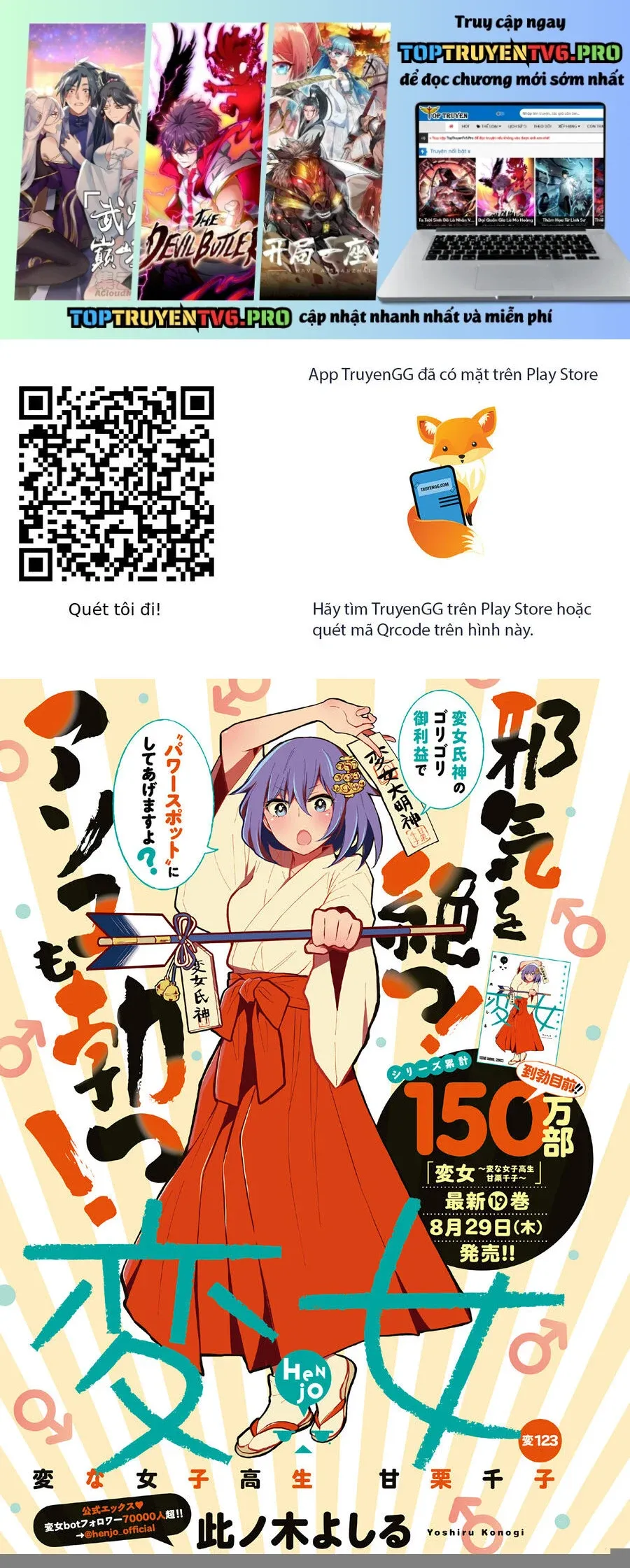 đọc truyện Henjo – Hen Na Joshi Kousei Amaguri Chiko Chương 128 ảnh 1 tại Giả Dược