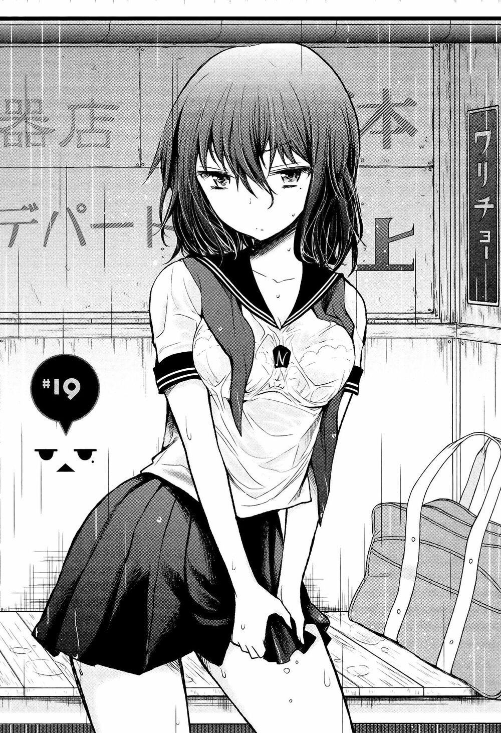 đọc truyện Henjo – Hen Na Joshi Kousei Amaguri Chiko Chương 19 ảnh 5 tại Giả Dược