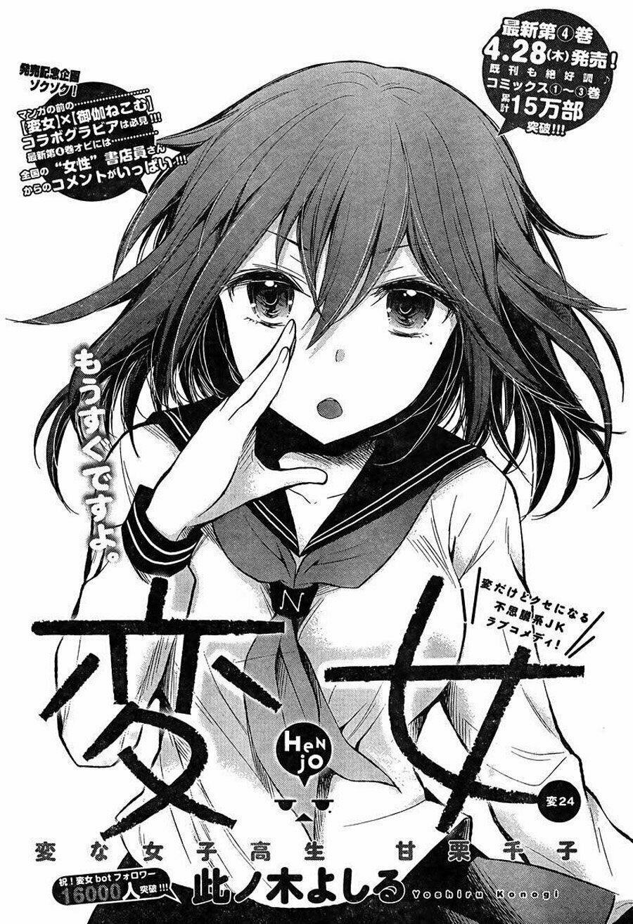 đọc truyện Henjo – Hen Na Joshi Kousei Amaguri Chiko Chương 29 ảnh 2 tại Giả Dược