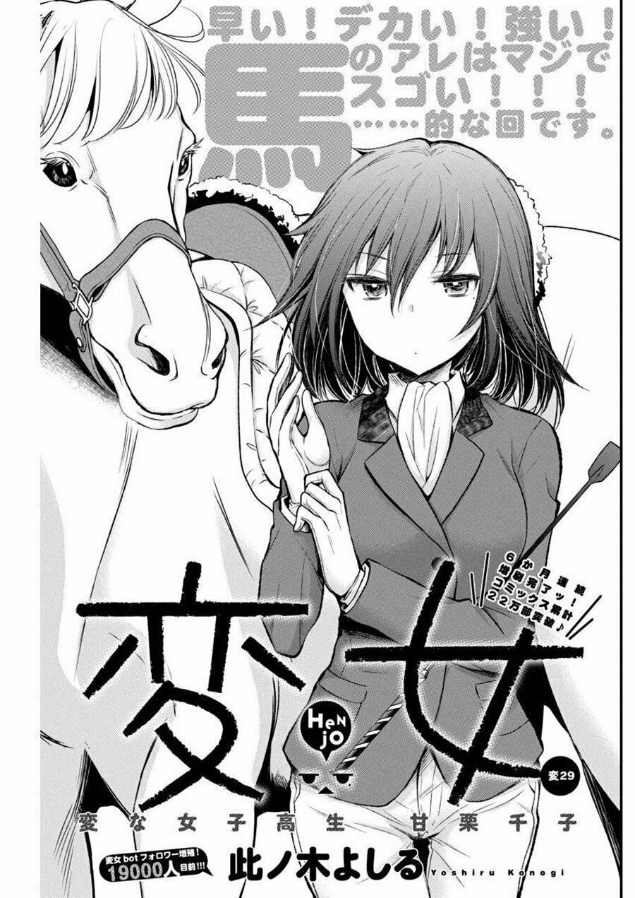 đọc truyện Henjo – Hen Na Joshi Kousei Amaguri Chiko Chương 34 ảnh 2 tại Giả Dược
