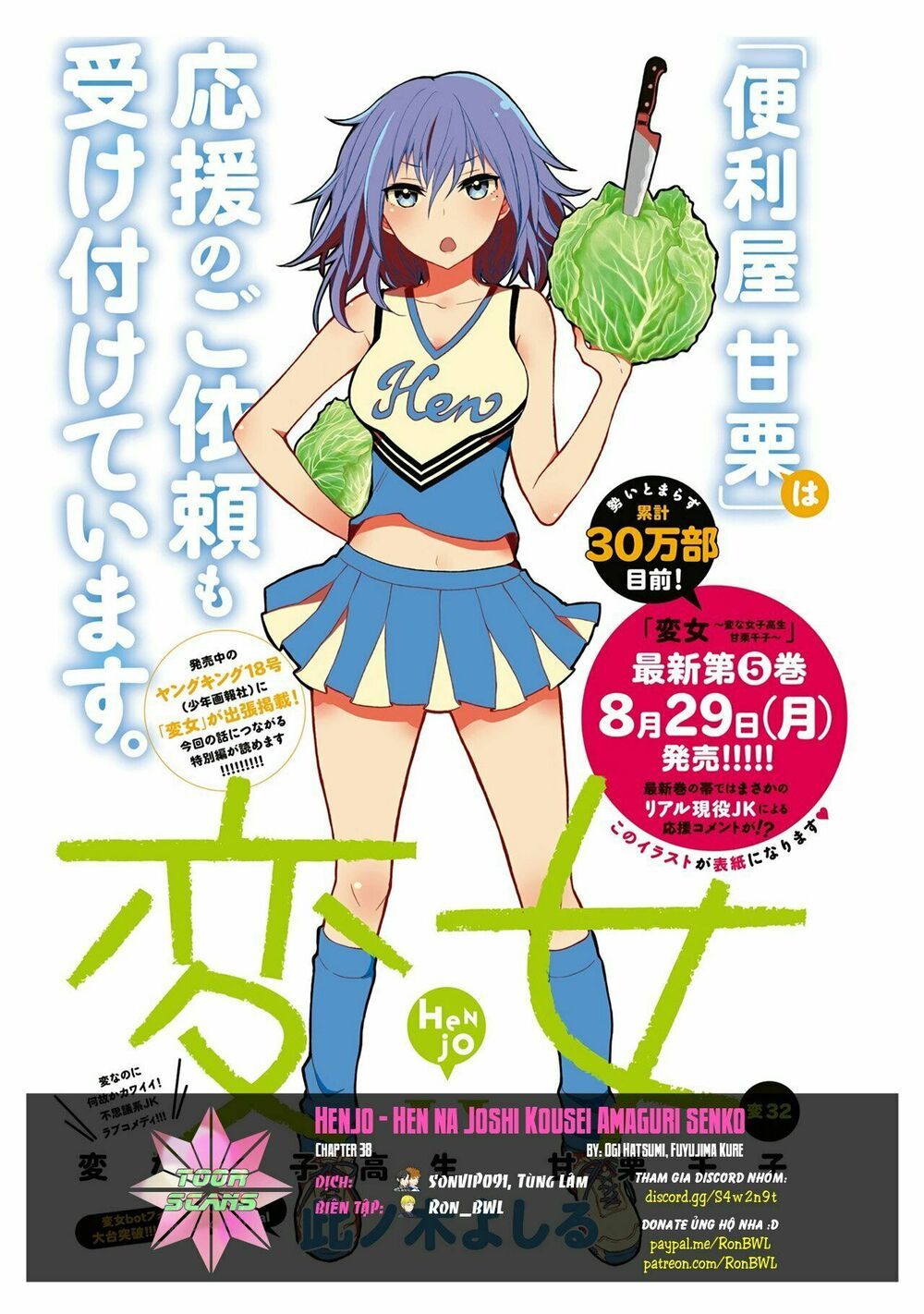 đọc truyện Henjo – Hen Na Joshi Kousei Amaguri Chiko Chương 38 ảnh 1 tại Giả Dược