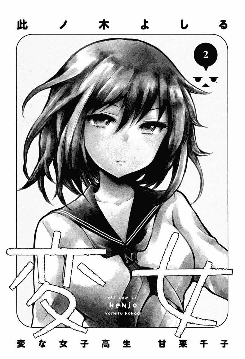 đọc truyện Henjo – Hen Na Joshi Kousei Amaguri Chiko Chương 6 ảnh 4 tại Giả Dược