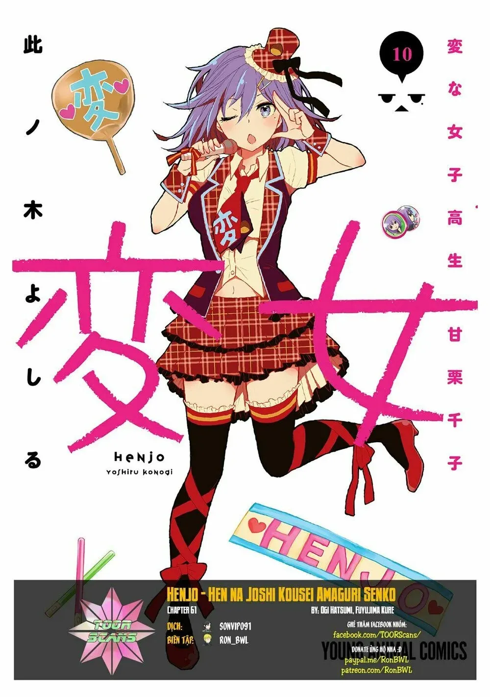 đọc truyện Henjo – Hen Na Joshi Kousei Amaguri Chiko Chương 61 ảnh 1 tại Giả Dược