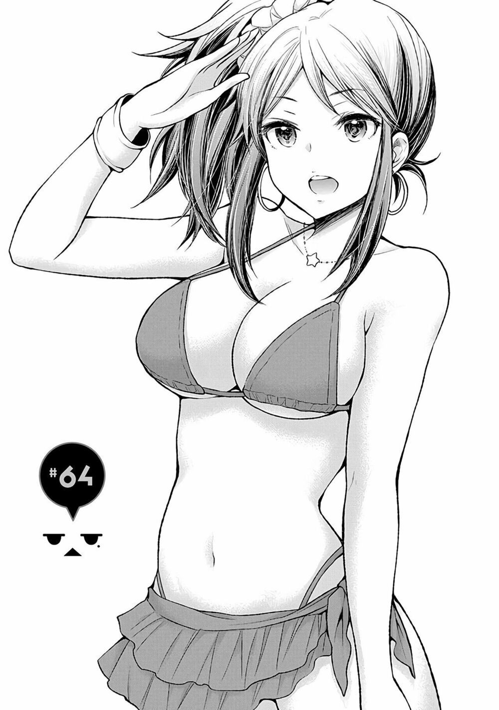 đọc truyện Henjo – Hen Na Joshi Kousei Amaguri Chiko Chương 64 ảnh 2 tại Giả Dược