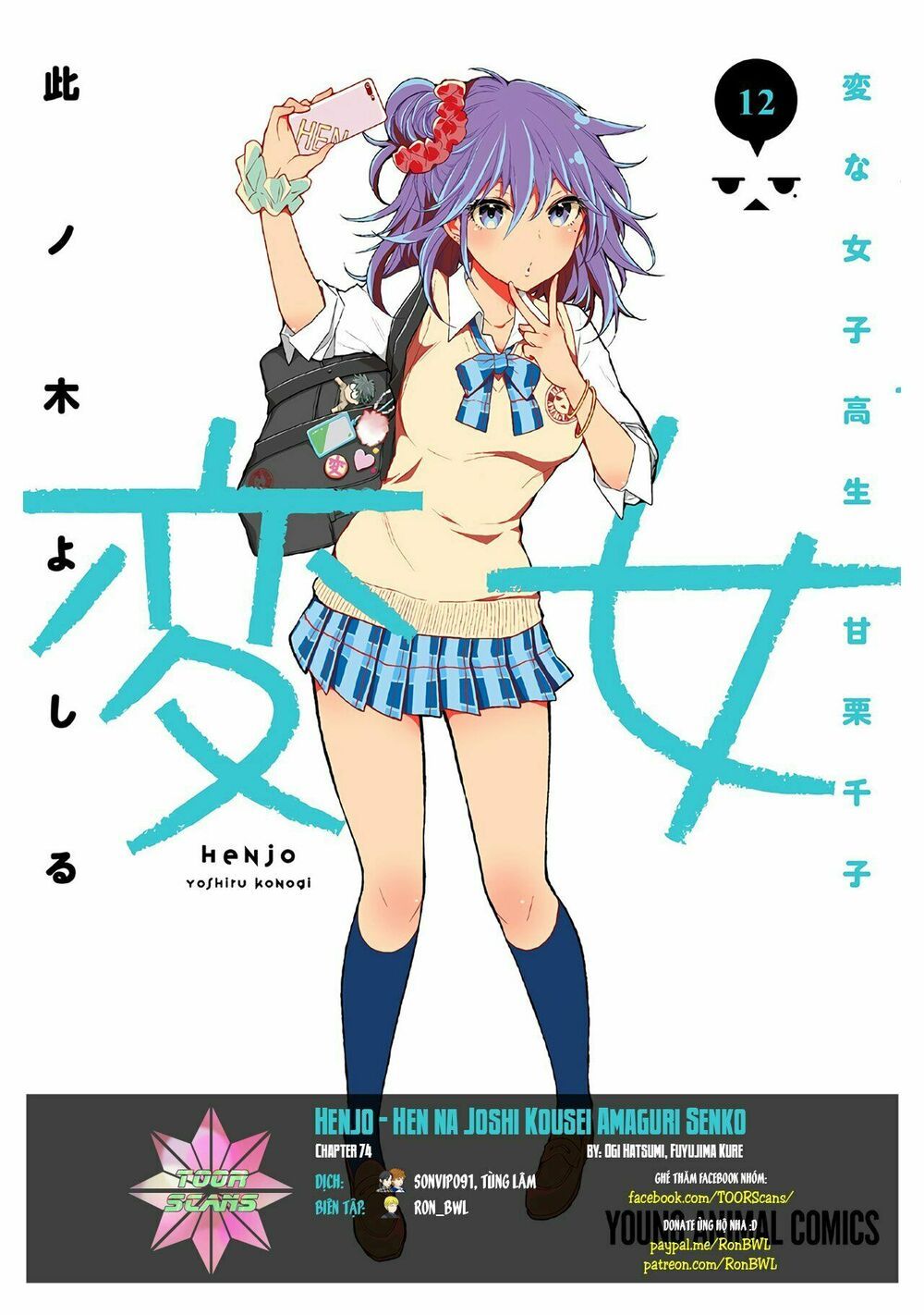 đọc truyện Henjo – Hen Na Joshi Kousei Amaguri Chiko Chương 74 ảnh 1 tại Giả Dược