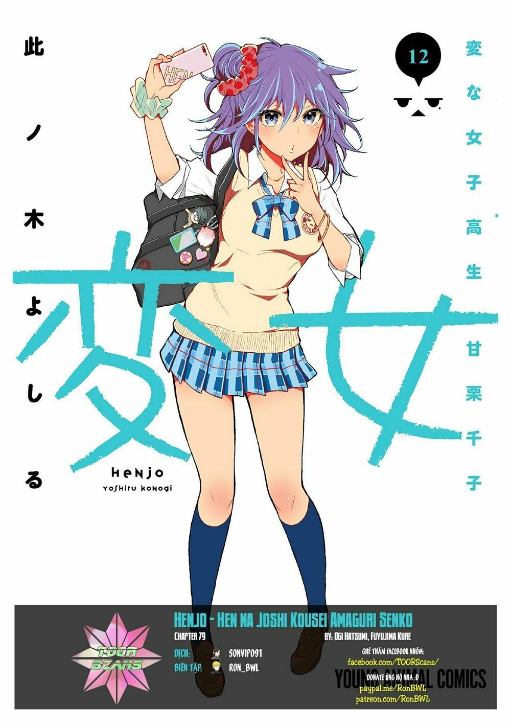 đọc truyện Henjo – Hen Na Joshi Kousei Amaguri Chiko Chương 79 ảnh 1 tại Giả Dược