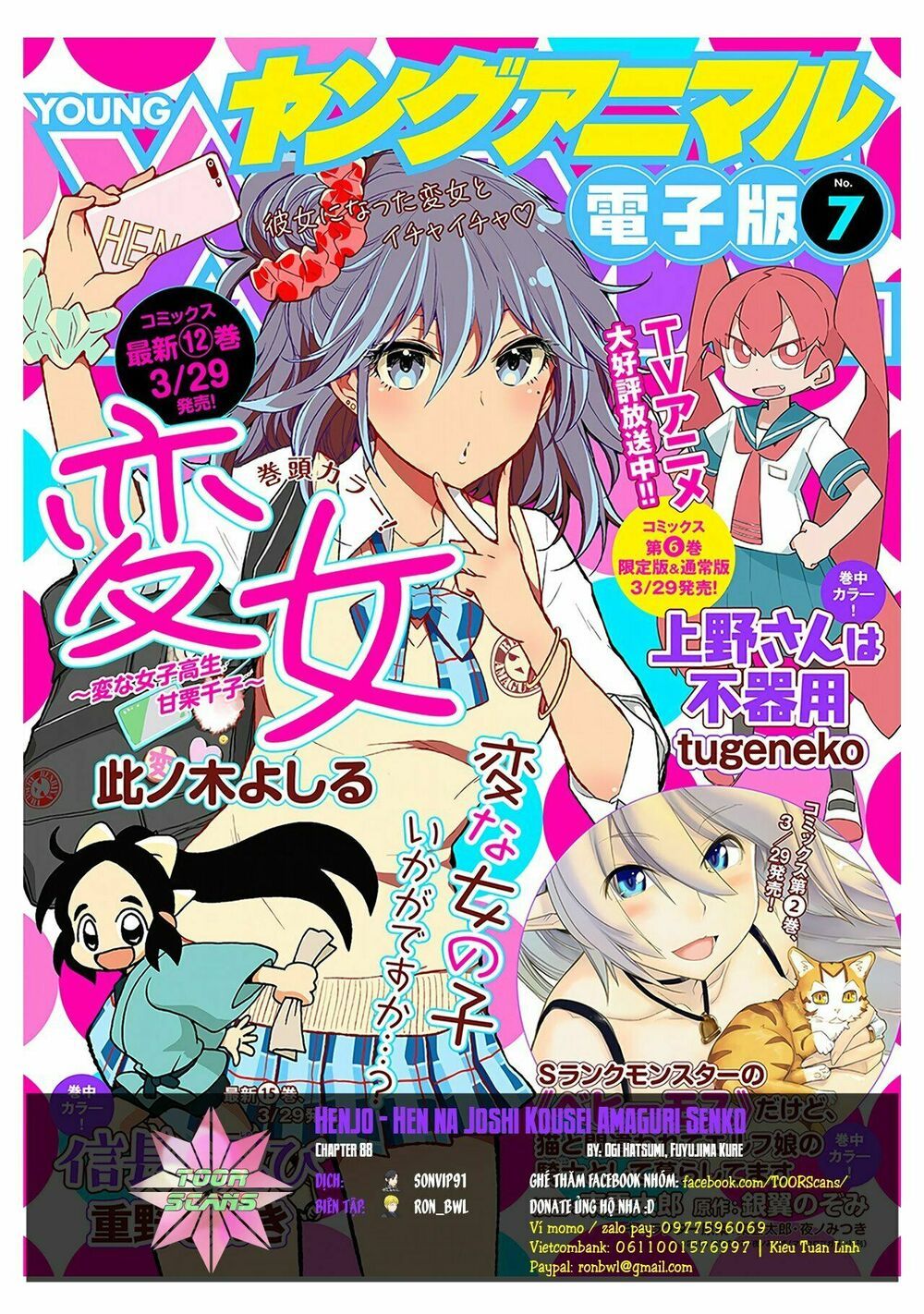 đọc truyện Henjo – Hen Na Joshi Kousei Amaguri Chiko Chương 88 ảnh 1 tại Giả Dược