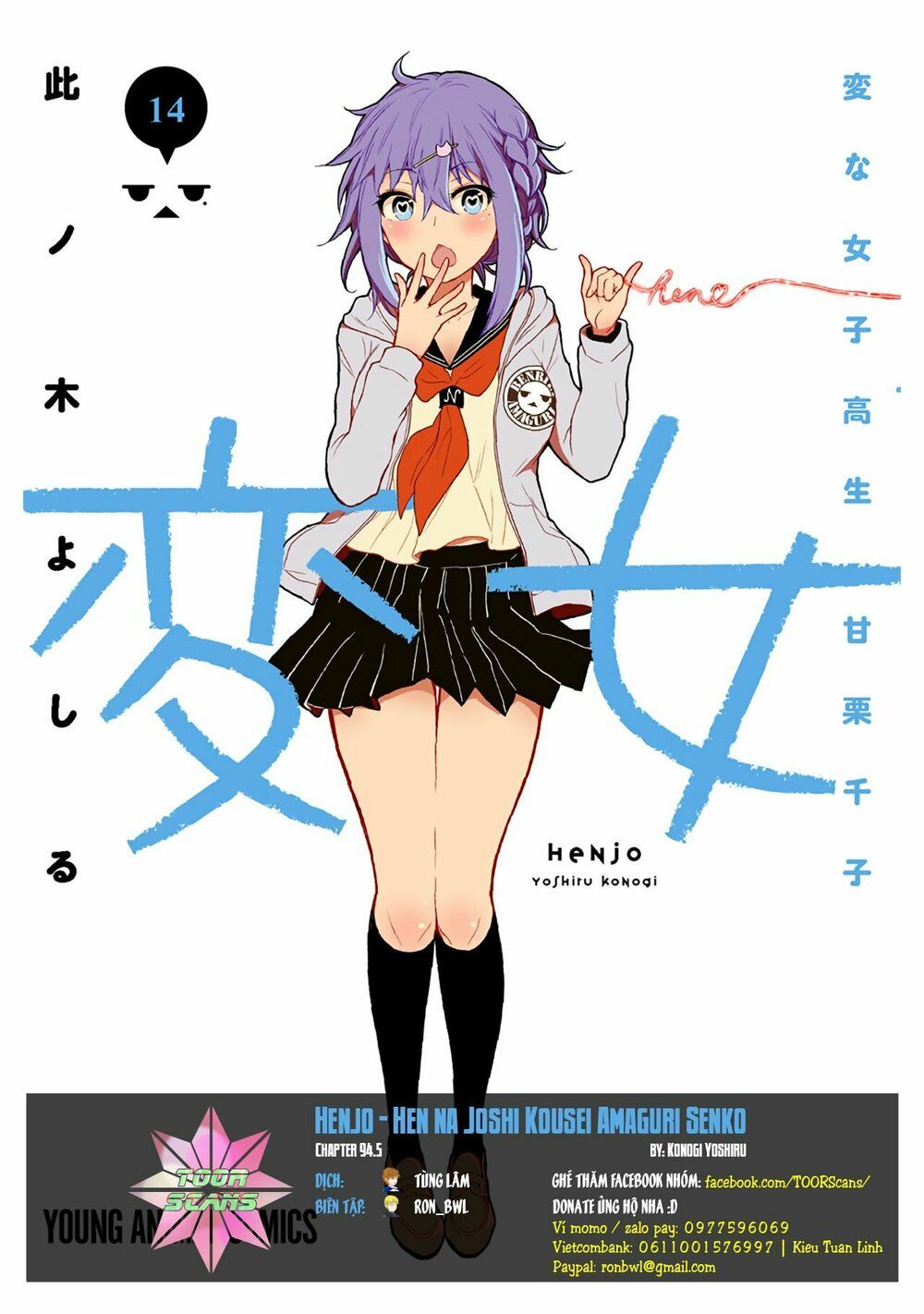 đọc truyện Henjo – Hen Na Joshi Kousei Amaguri Chiko Chương 94.5 ảnh 1 tại Giả Dược
