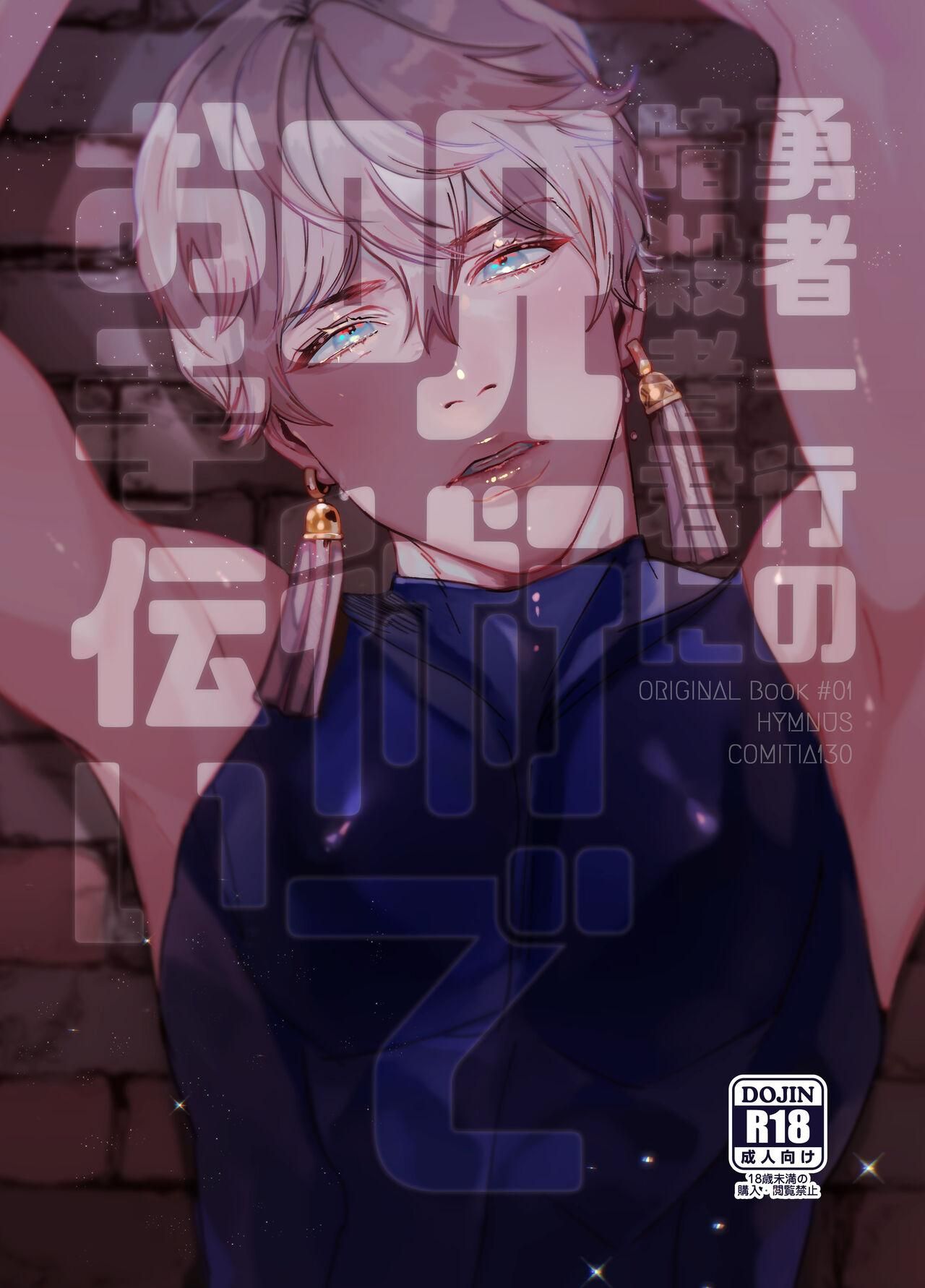 đọc truyện Hentai Cơ Thể Ướt Át Chương 2 ảnh 1 tại Thiên Thai Truyện