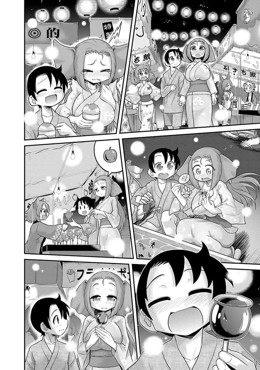 Hentai Zoo Chương 6 page 10 - Giả Dược