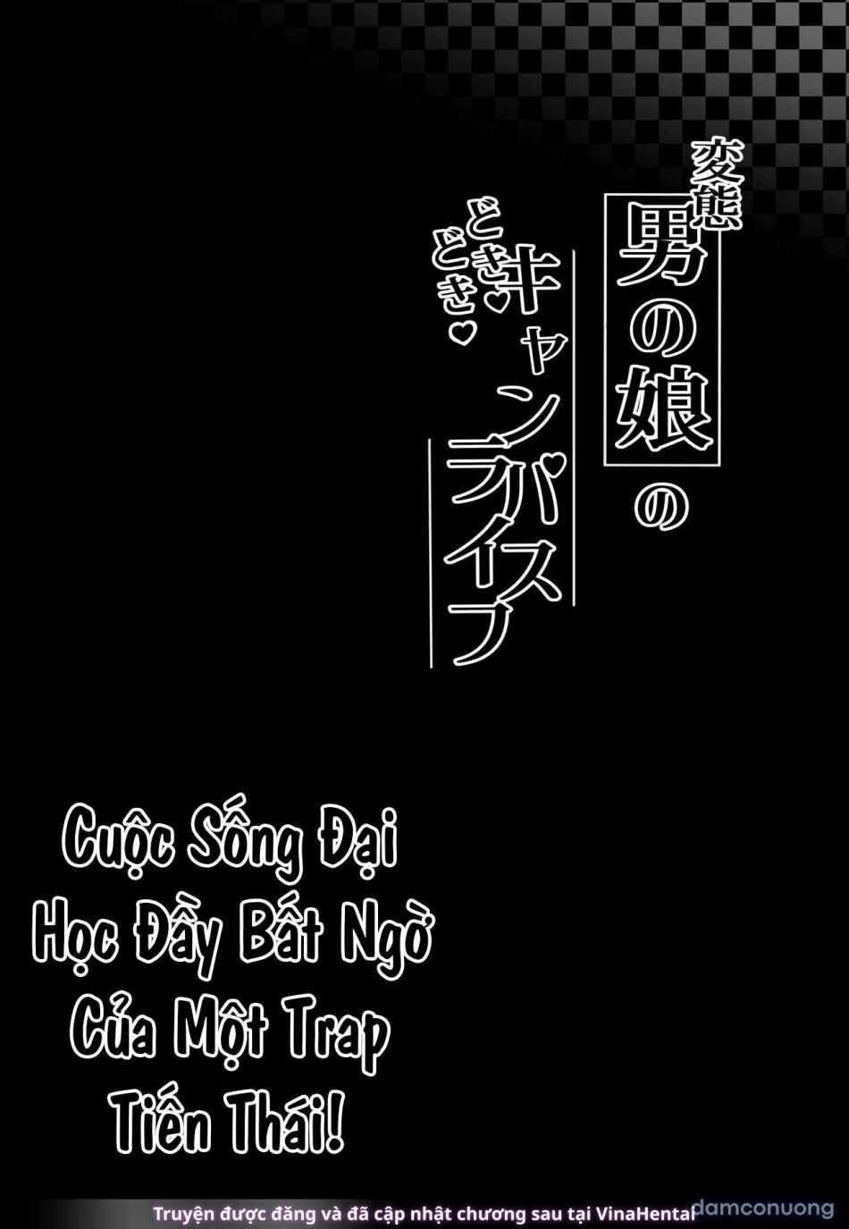 đọc truyện Hentai_otokonoko_no_dokidoki_campus_life_[kairali-tei_(pendd)]_ Chương 3 ảnh 5 tại Thiên Thai Truyện