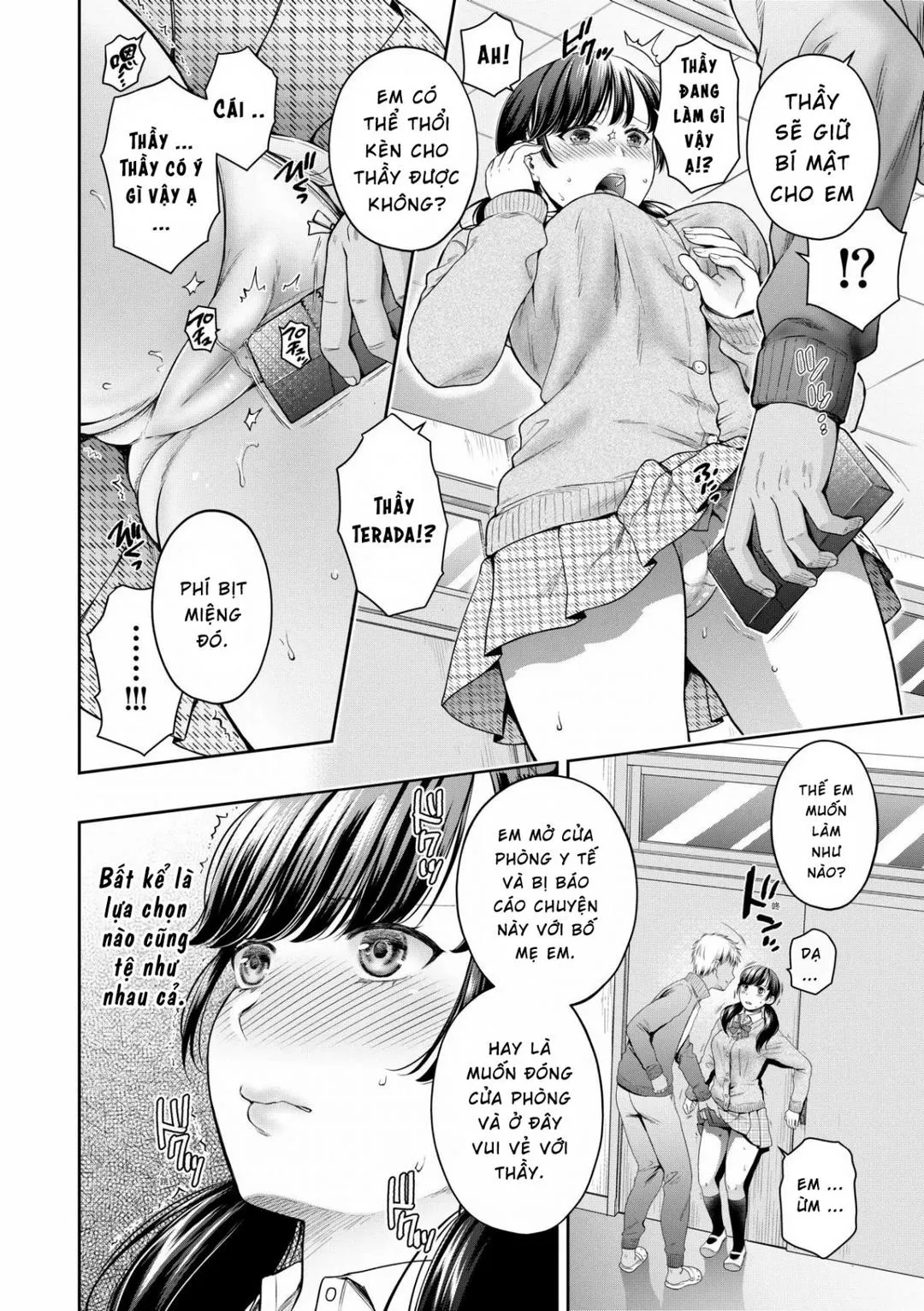 Henyousuru Oyako Etsuraku Ni Mezameru Saori, Yokubou Ni Ochiru Nanami - Chương 1