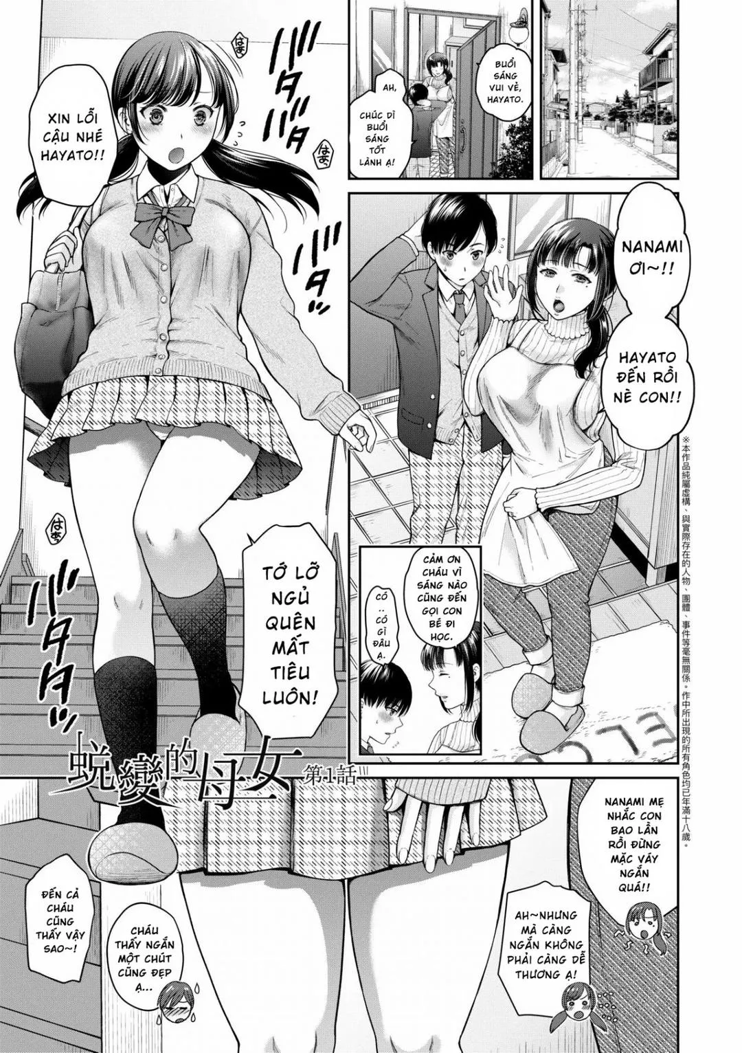 Henyousuru Oyako Etsuraku Ni Mezameru Saori, Yokubou Ni Ochiru Nanami - Chương 1