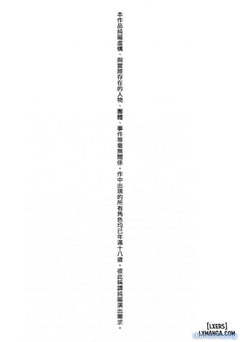 đọc truyện Henyousuru Oyako Etsuraku Ni Mezameru Saoriiii Chương 1 ảnh 8 tại Thiên Thai Truyện