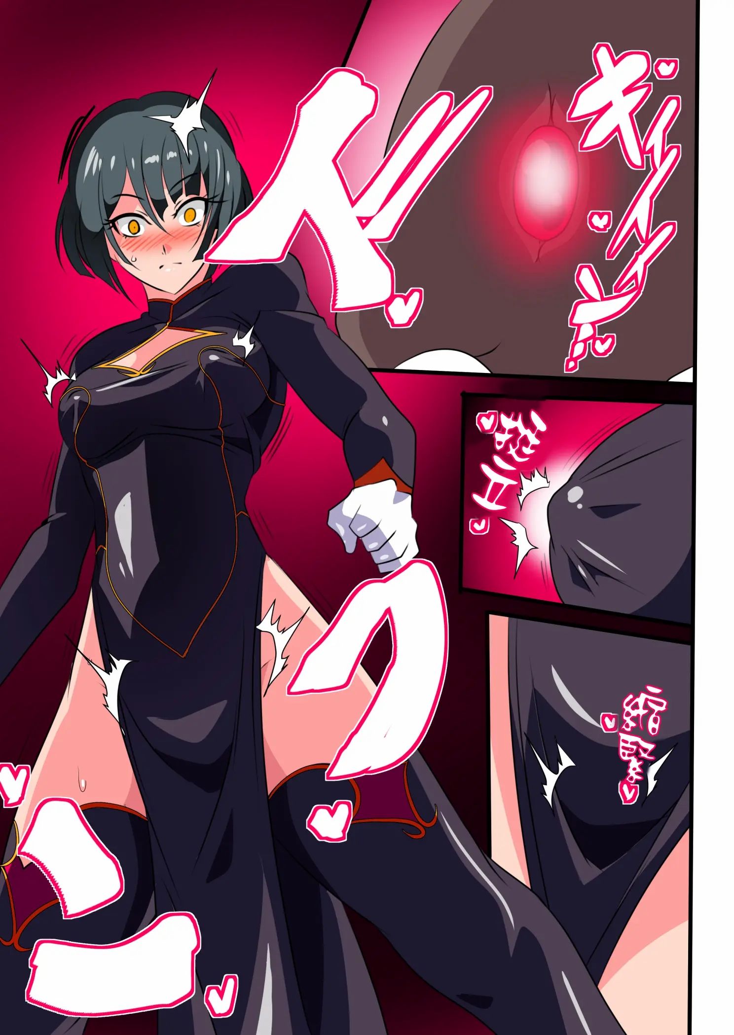 đọc truyện Heroine Harassment Junketsu No Taimashi Akina Chương 2 ảnh 18 tại Giả Dược