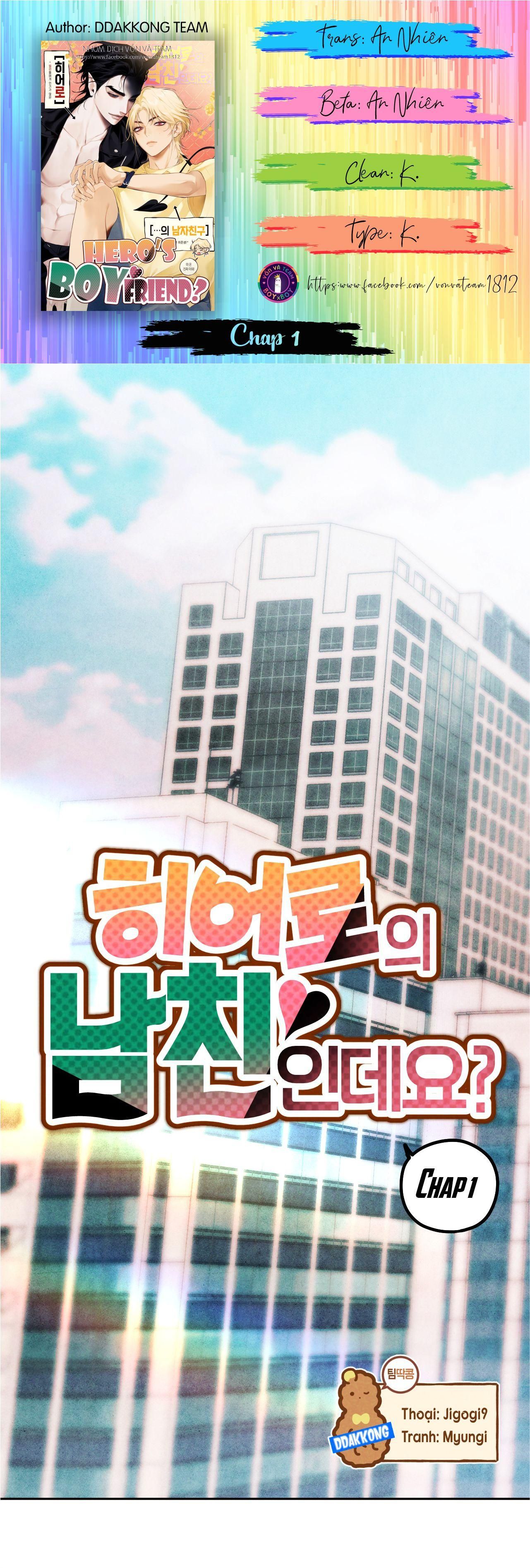 đọc truyện Hero’s Boyfriend (end) Chương 1 ảnh 1 tại Giả Dược