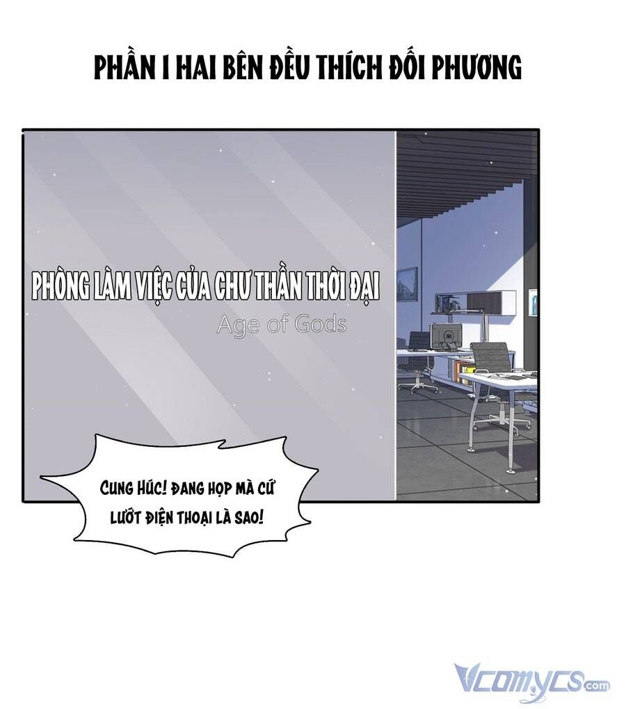 đọc truyện Hệt Như Hàn Quang Gặp Nắng Gắt Chương 239.5 ảnh 2 tại Thiên Thai Truyện