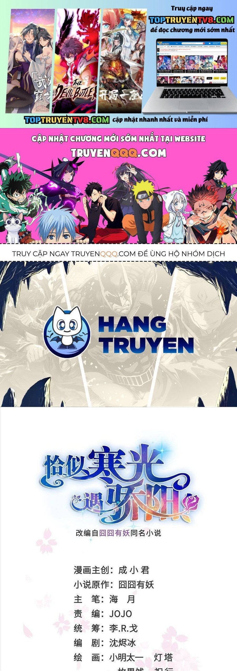 đọc truyện Hệt Như Hàn Quang Gặp Nắng Gắt Chương 562 ảnh 3 tại Thiên Thai Truyện