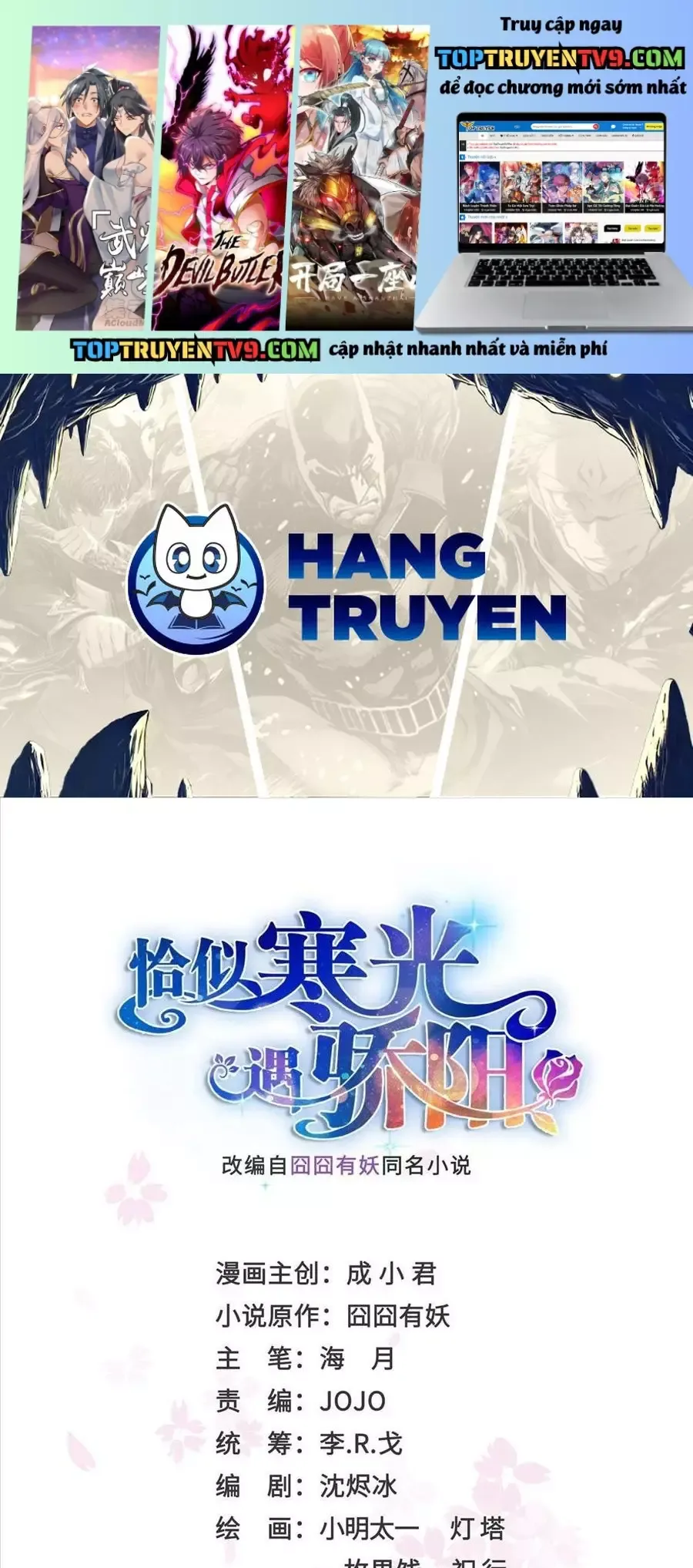 đọc truyện Hệt Như Hàn Quang Gặp Nắng Gắt Chương 564 ảnh 3 tại Thiên Thai Truyện