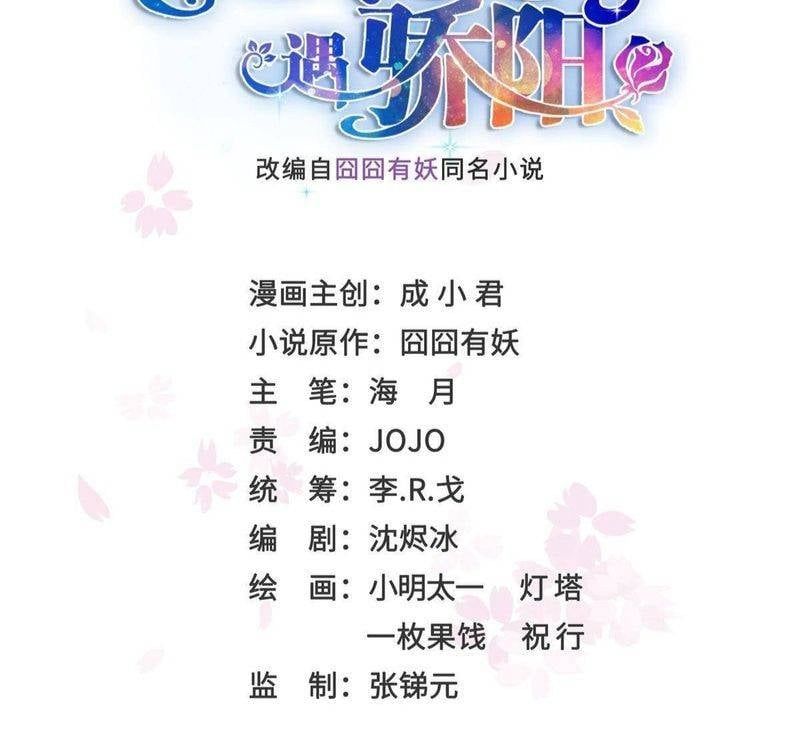 đọc truyện Hệt Như Hàn Quang Gặp Nắng Gắt Chương 571 ảnh 4 tại Thiên Thai Truyện