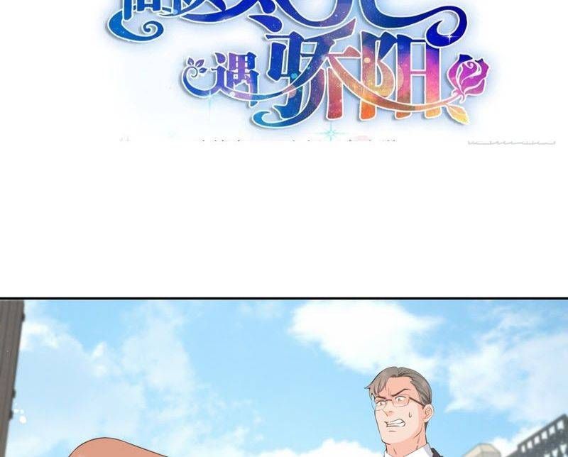 đọc truyện Hệt Như Hàn Quang Gặp Nắng Gắt Chương 572 ảnh 4 tại Thiên Thai Truyện