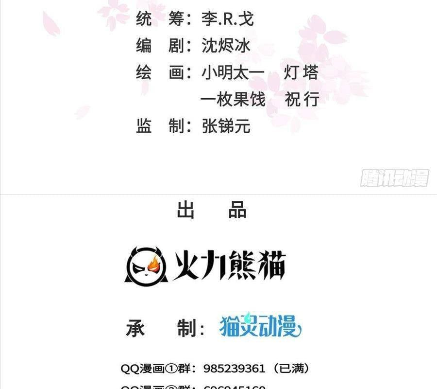 đọc truyện Hệt Như Hàn Quang Gặp Nắng Gắt Chương 573 ảnh 5 tại Thiên Thai Truyện