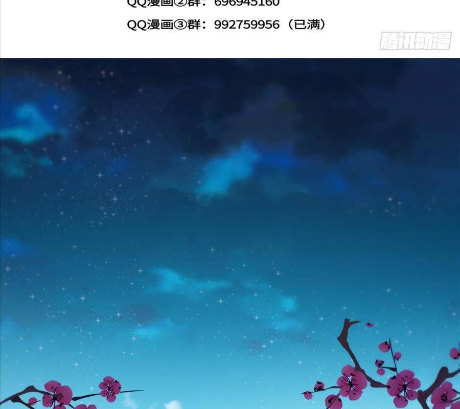 đọc truyện Hệt Như Hàn Quang Gặp Nắng Gắt Chương 573 ảnh 6 tại Thiên Thai Truyện