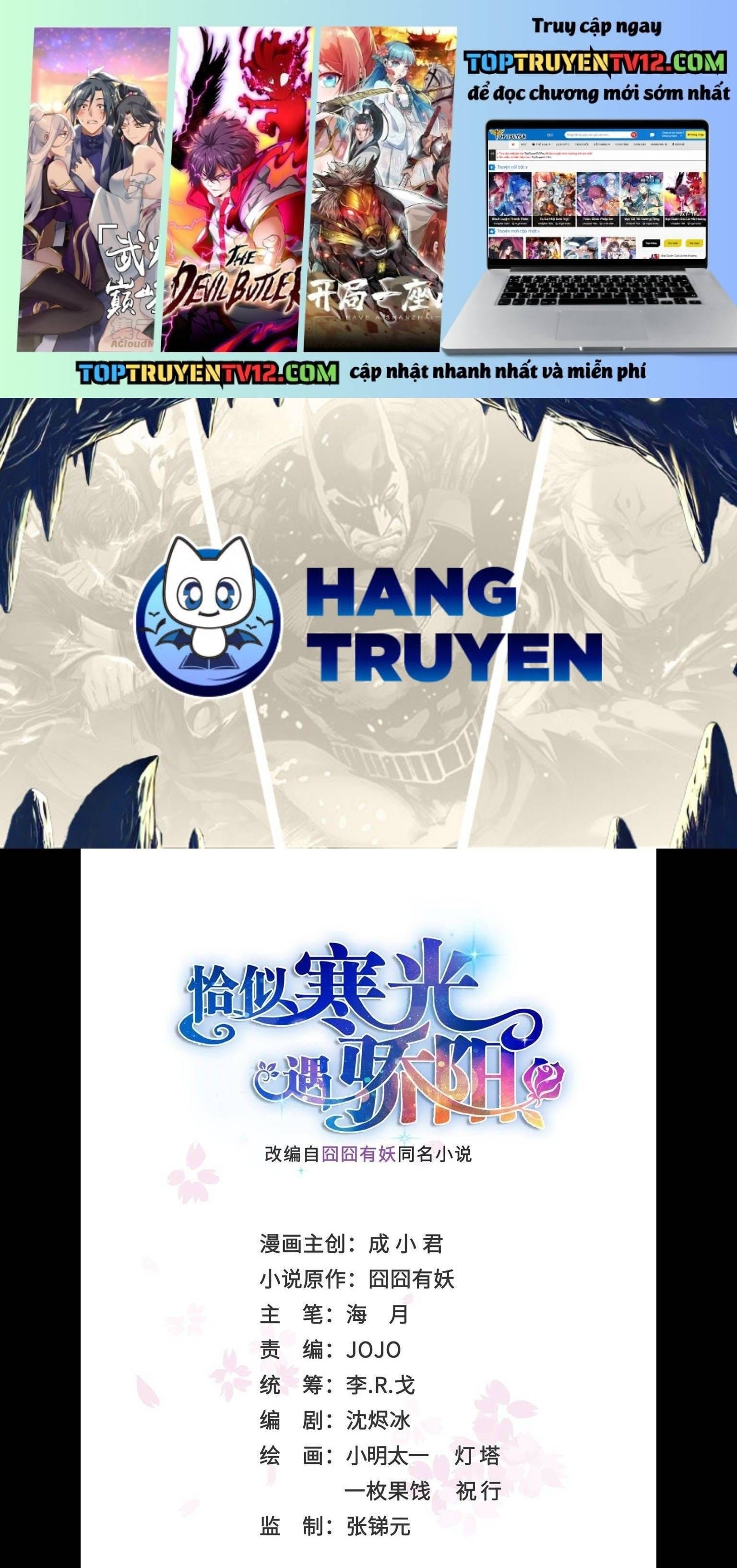 đọc truyện Hệt Như Hàn Quang Gặp Nắng Gắt Chương 581 ảnh 3 tại Thiên Thai Truyện