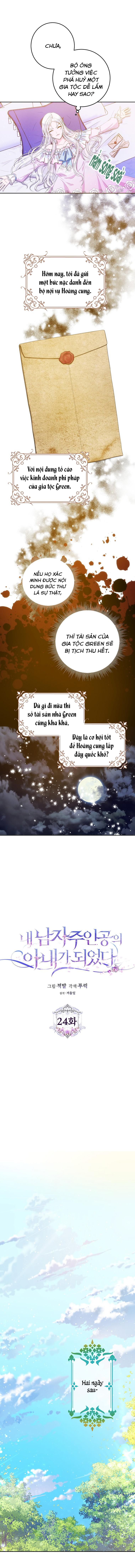 đọc truyện Hết Pần 1 - Tôi Trở Thành Vợ Của Nam Chính Chương 24 ảnh 2 tại Thiên Thai Truyện