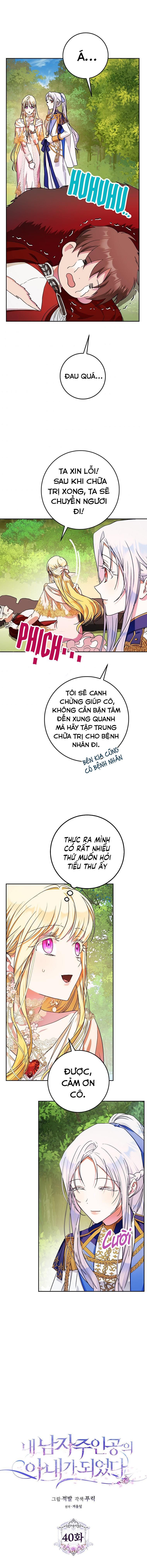 đọc truyện Hết Pần 1 - Tôi Trở Thành Vợ Của Nam Chính Chương 40 ảnh 5 tại Giả Dược