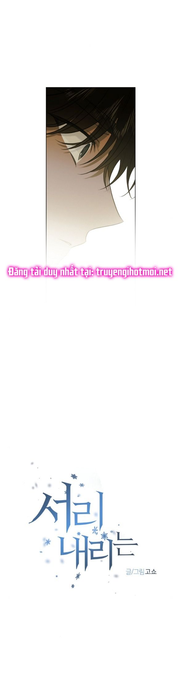 đọc truyện Hết Ss1 [18+] Sương Giá Chương 46 ảnh 6 tại Giả Dược