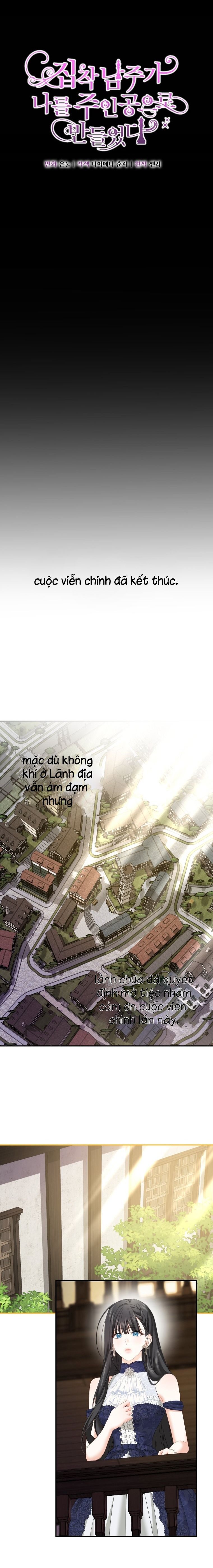 đọc truyện [hết Ss1] Nam Chính Biến Tôi Thành Nữ Chính Chương 23 ảnh 6 tại Giả Dược