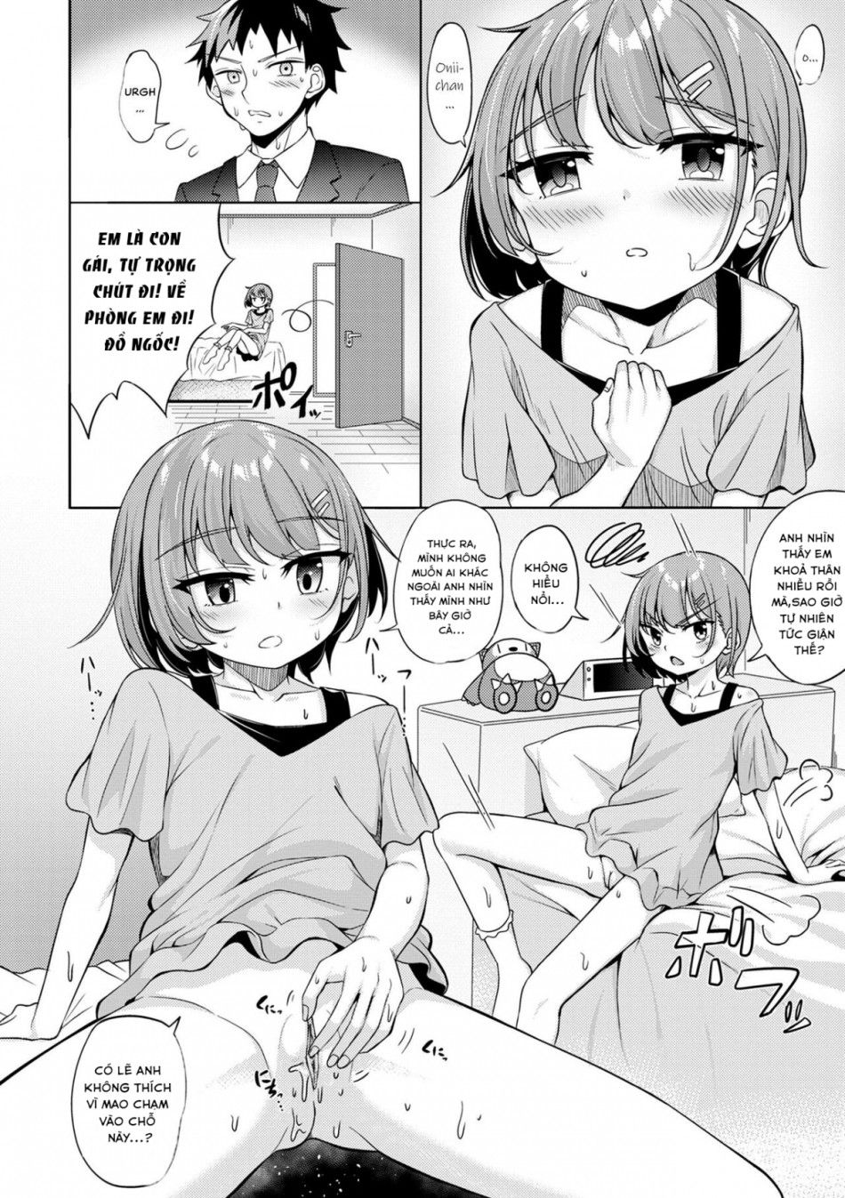 Heya De Imouto Ga Onatteru Kedarui Natsu No Hirusagar Oneshot page 4 - Giả Dược
