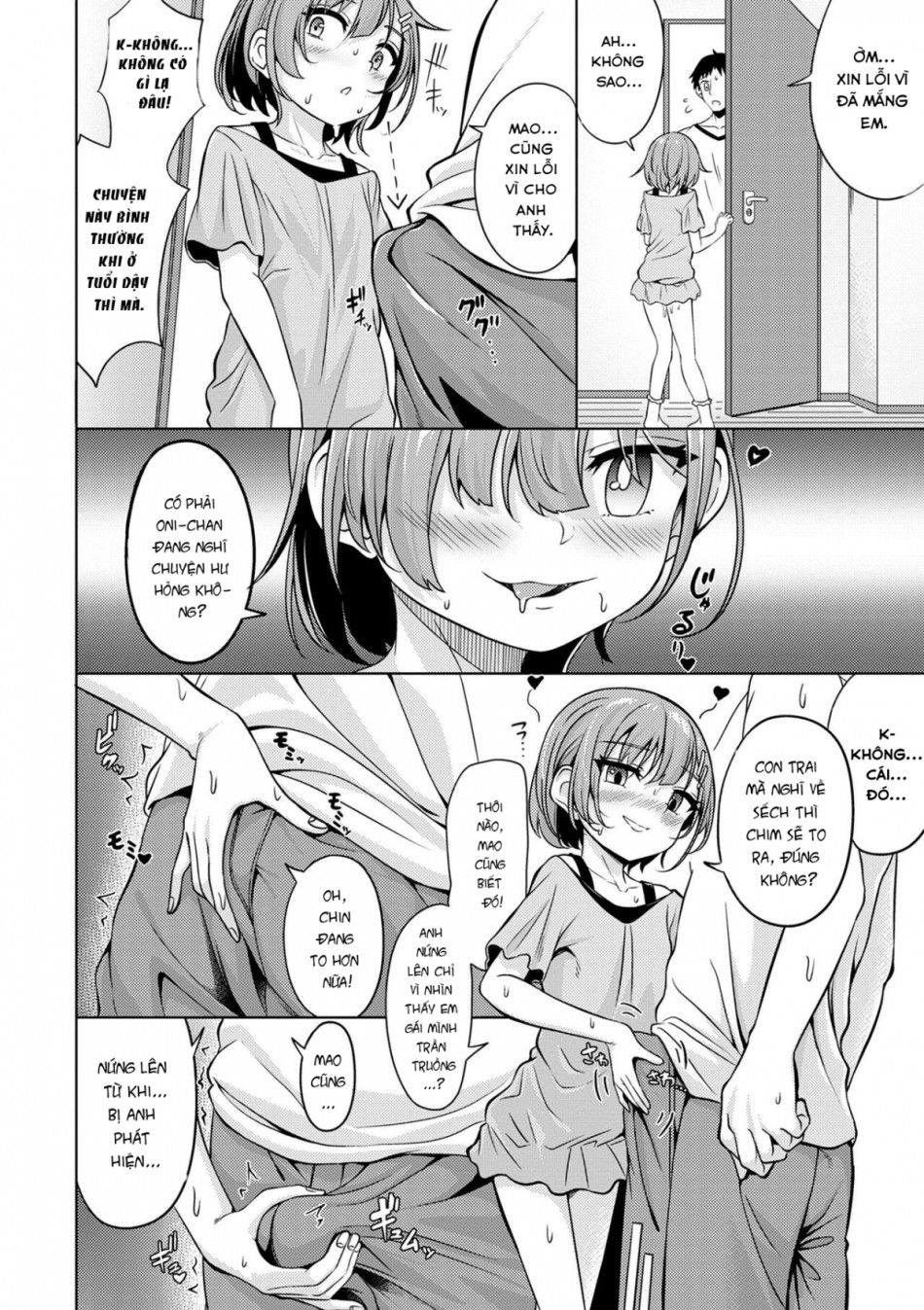 Heya De Imouto Ga Onatteru Kedarui Natsu No Hirusagar Oneshot page 6 - Giả Dược
